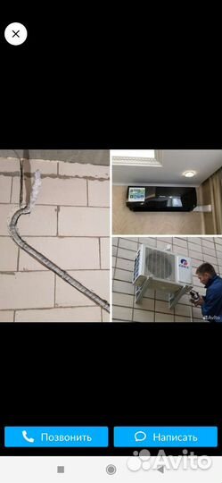 Установка кондиционеров монтаж сплит систем