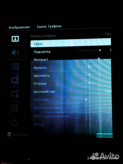Телевизор Sony bravia