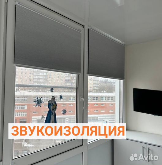 Штора гармошка, жалюзи, плиссе мск