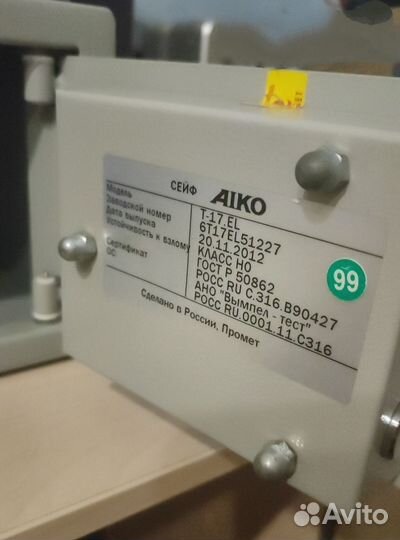 Сейф Aiko T 17 EL