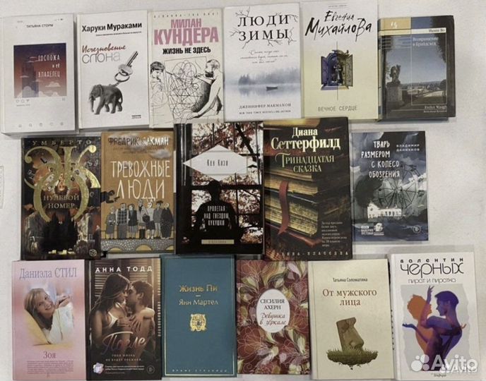 Книги для девушек: по саморазвитию, проза