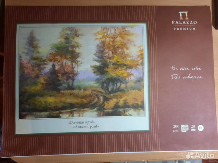 Бумага для акварели Palazzo A2