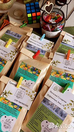 Продажи травяных сборов чаёв