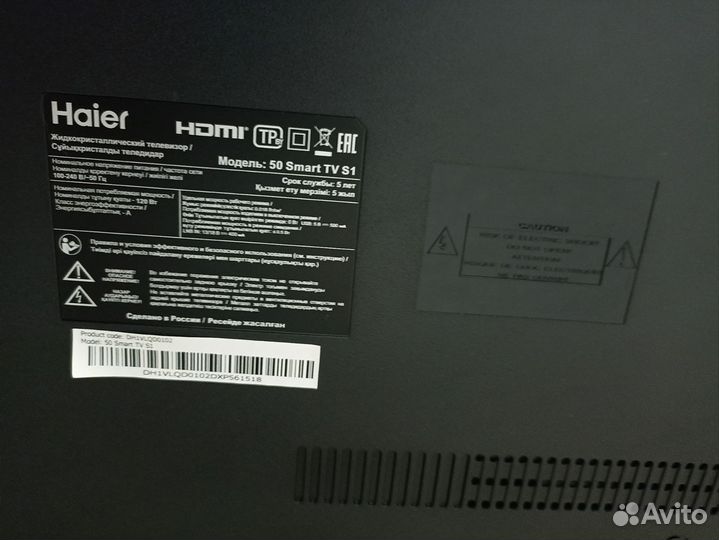 Телевизор Haier 55 smart tv s1