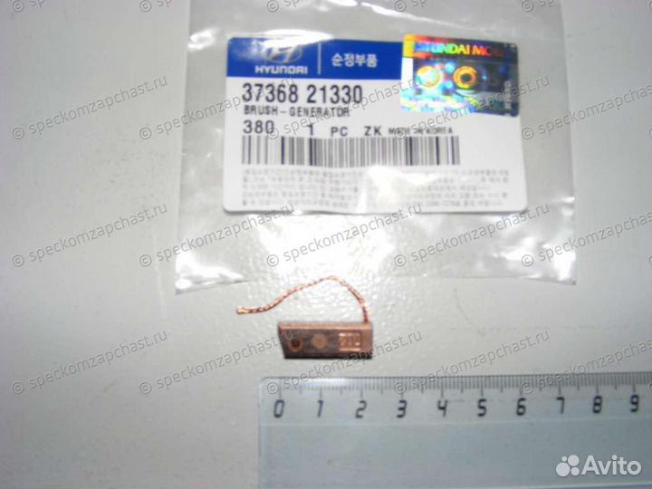 Щетка генератора