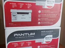 Новый мфу Pantum M6507W c wifi Лазерное