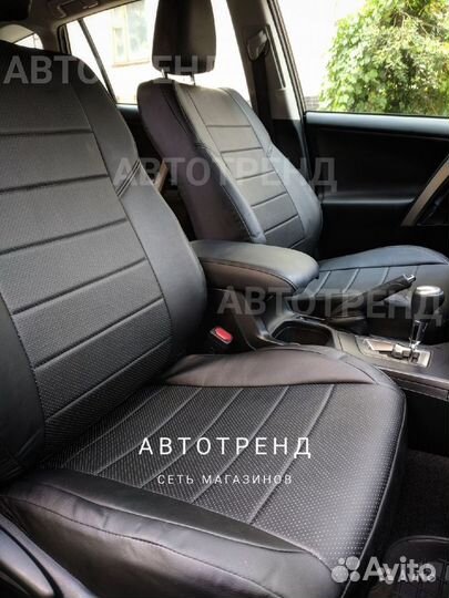 Автопилот Чехлы Тойота Рав 4 2020г (Toyota RAV4)
