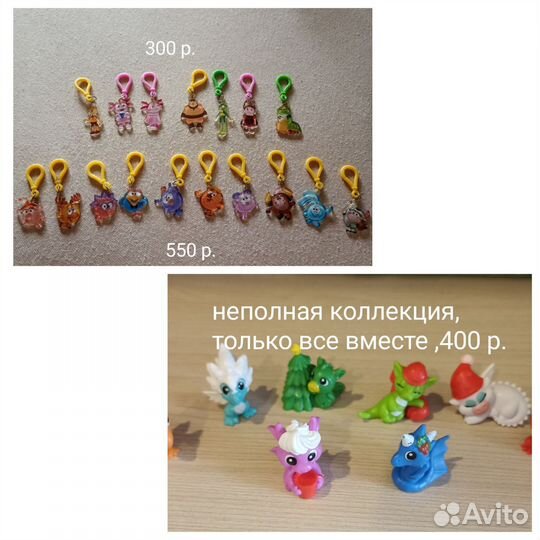 Лунтик, Смешарики, Дракончики