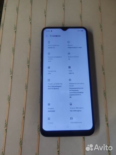 realme C3, 3/64 ГБ