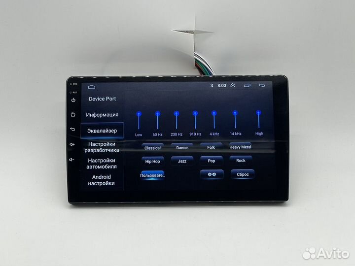 9 дюймов Магнитола Андроид универсальная