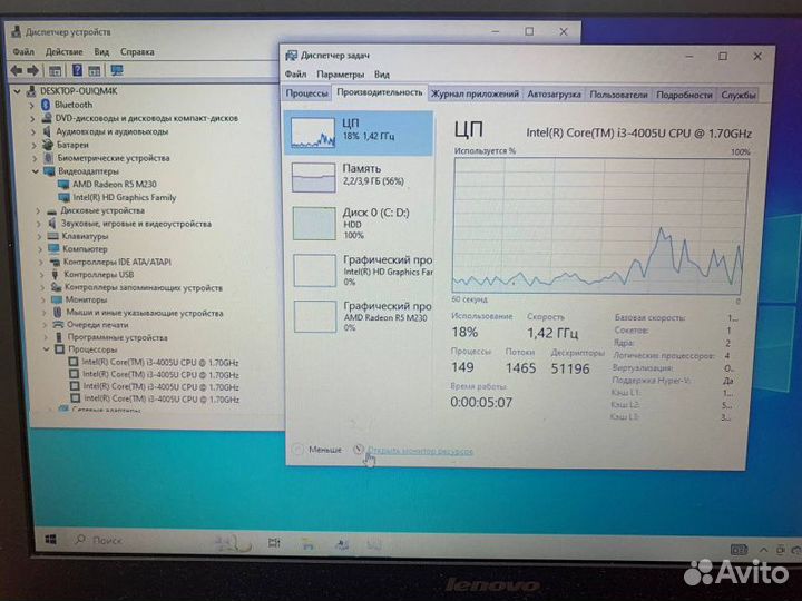 Ноутбук Lenovo b50-70