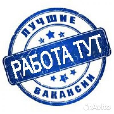 Продавец-консультант (в ночную смену - подработка)