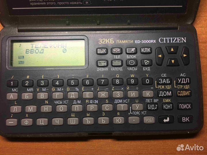 Sitizen ED 3000 -RX Органайзер Записная книжка кпк