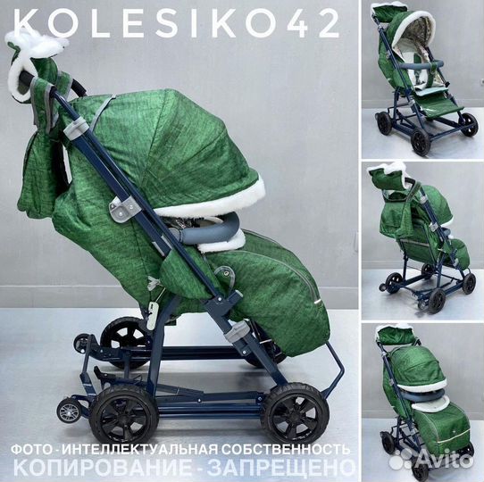 Санки на колесах новые