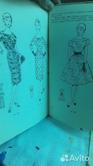 Книга кройка и шитье 1963г