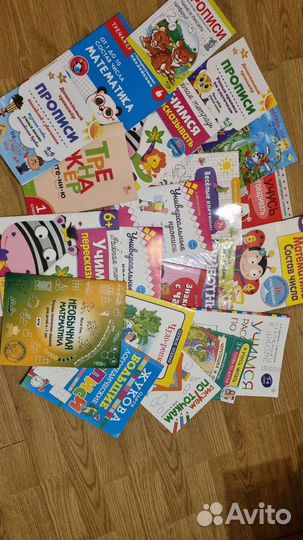 Учебные пособия