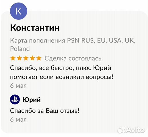 Карты пополнения PSN Россия 4000р (330+ отзывов) объявление продам