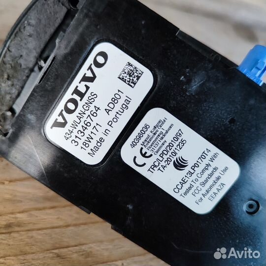 Антенна Вольво XC40