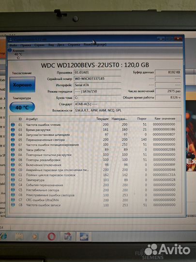 Бюджетный ноутбук для сёрфинга, старых игр обзор