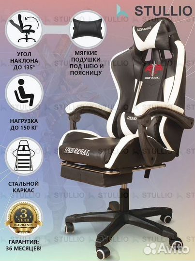 Компьютерное кресло Boss с функцией массажа