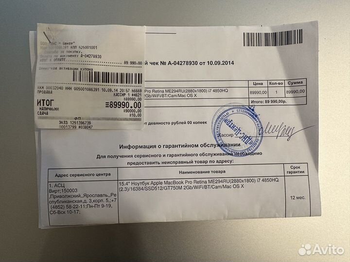 Apple MacBook pro 15 retina 2014