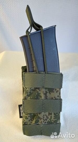 Подсумок для магазина ак в расцветке емр-Лето