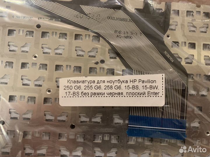 Клавиатуры для ноутбука