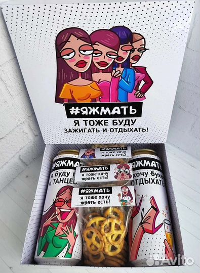 Подарочный набор для женщин