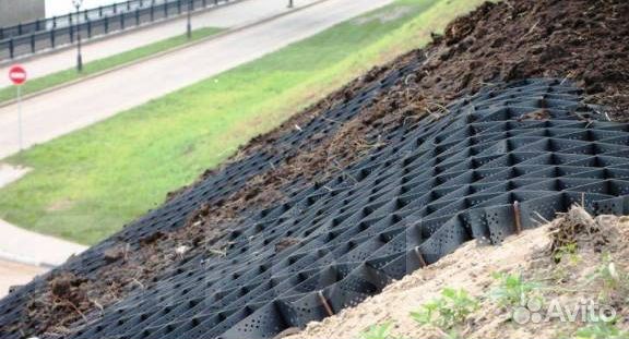 Георешетка 15 см