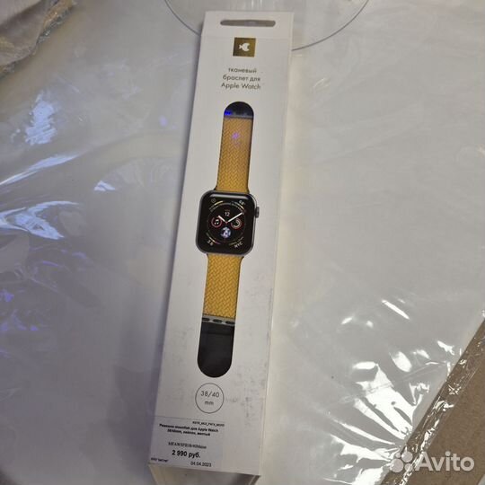Ремешок moonfish для apple watch плетёный жёлтый