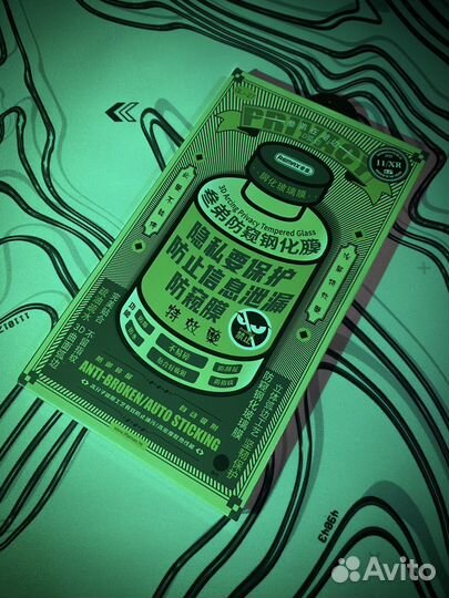 Защитное стекло remax для iPhone