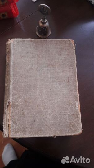 Книга. Сочинение Лермонтова. М.К. 1 том