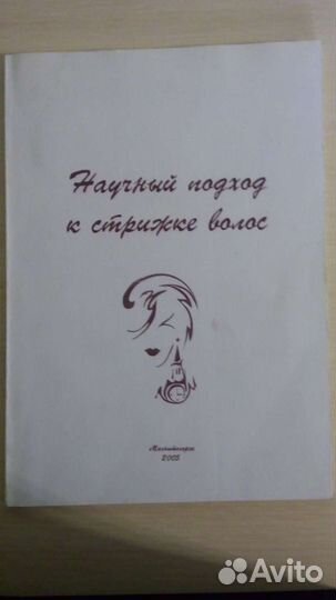 Учебные пособия