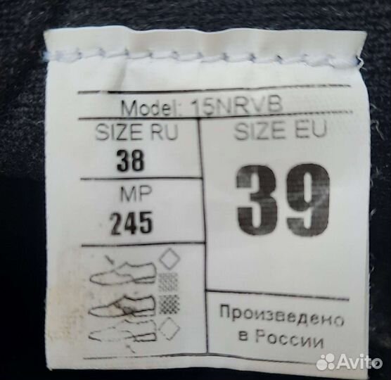 Лыжные ботинки nordway narvik 38 NNN