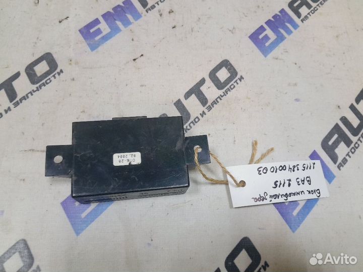 Блок иммобилайзера ваз 2115