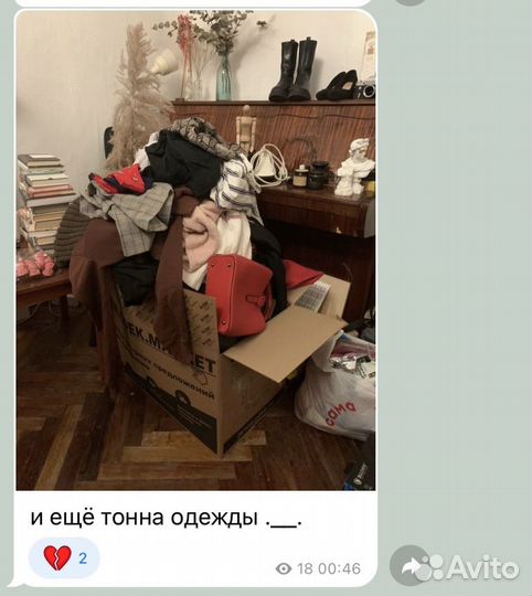 Одежда, вещи, сумка, новогодние украшения