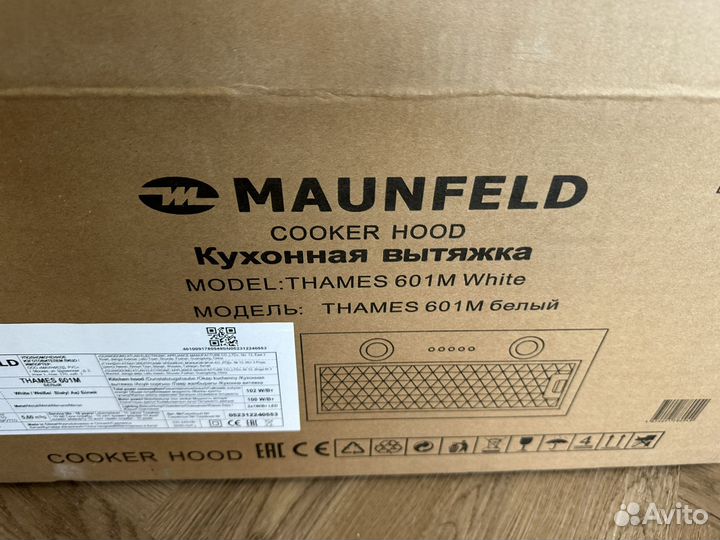 Вытяжка для кухни новая