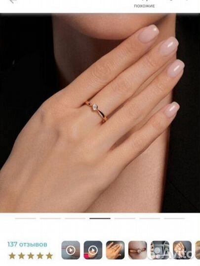 Новое Кольцо с брильянтом