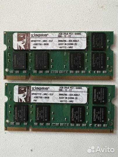 Kingston HP497772-HR2-ELF 2 штуки