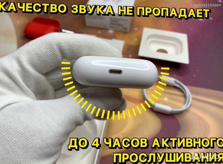 AirPods Pro 2 Premium+ Шум/Прозр 5/5