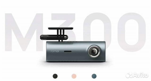 Видеорегистратор Xiaomi 70mai Dash Cam M300