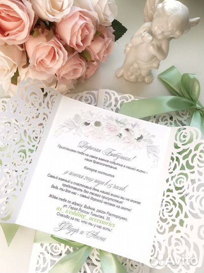 Пригласительные на свадьбу «Ажурная роза»