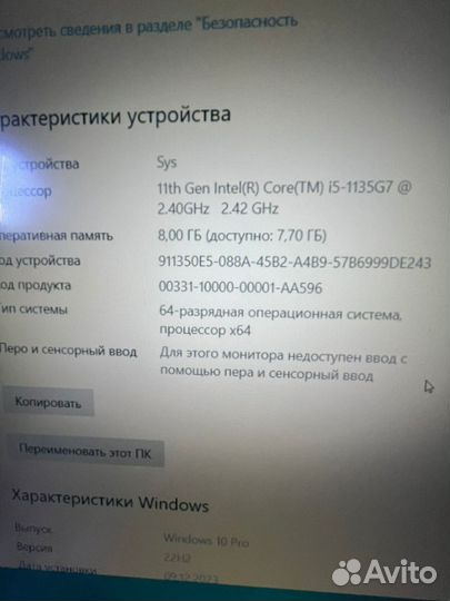 Ноутбук asus Laptop 15