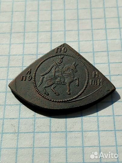 Полуполтина 1654 медный бунт - копия