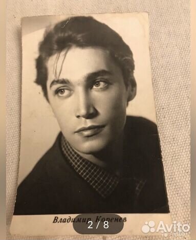 Фото Советских артистов пятидесятых годов