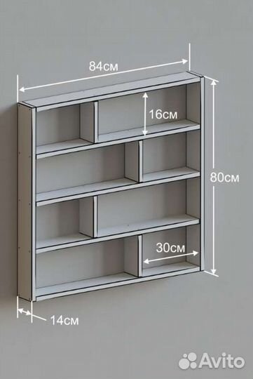 Модульная полка