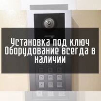 Монтаж и установка камер, систем безопасности, Красногорск