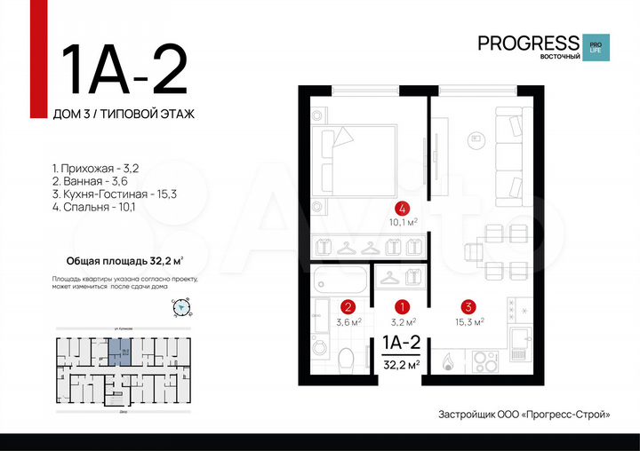 1-к. квартира, 32,2 м², 14/22 эт.
