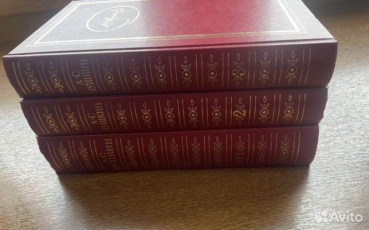 Пушкин собрание сочинений в 3 томах 1986 год