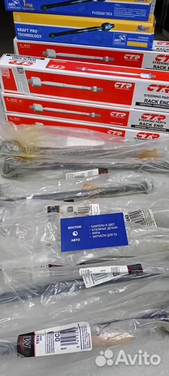 Тяга рулевая Hyundai / Kia ceed